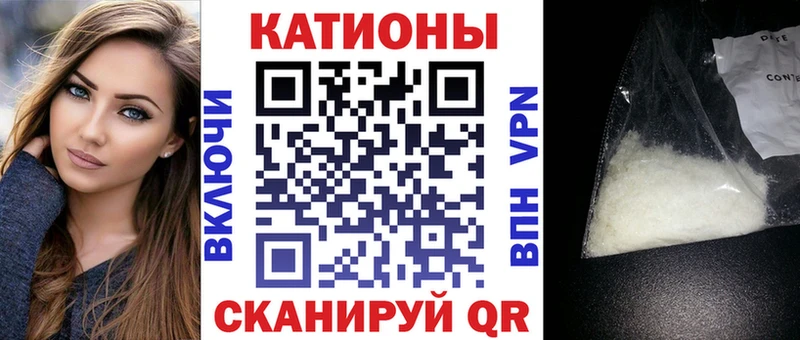 Купить закладку APVP  Кокаин  Меф  Конопля  Называевск