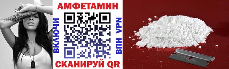 Купить закладки  Называевск  Amphetamine Premium 