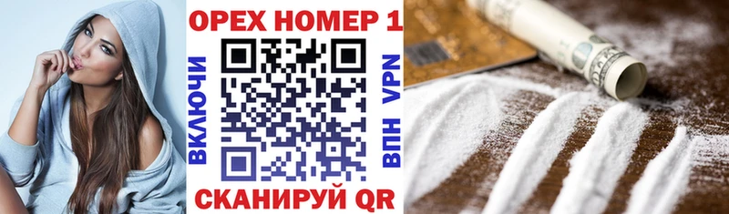 Купить закладки  Называевск  КОКАИН Боливия 
