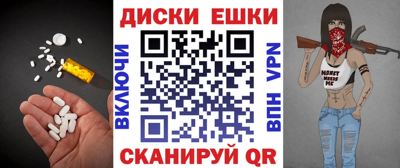 Купить  Называевск  Ecstasy DUBAI 