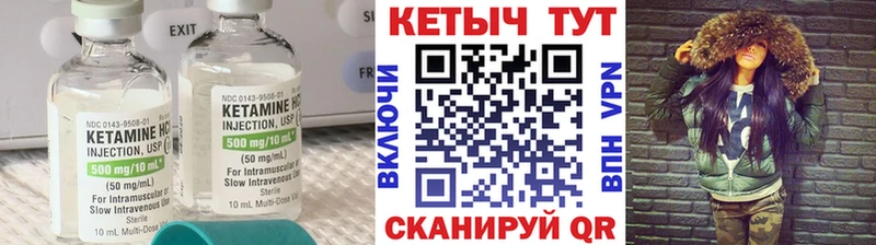 Купить  Называевск  КЕТАМИН ketamine 