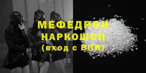 mdma Коряжма