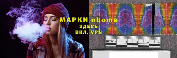 ПСИЛОЦИБИНОВЫЕ ГРИБЫ Костерёво
