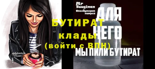 2c-b Корсаков
