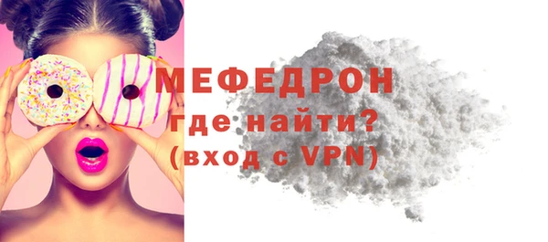 прущий лед Козловка