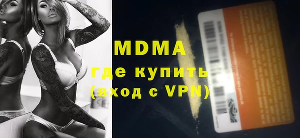 ПСИЛОЦИБИНОВЫЕ ГРИБЫ Костерёво