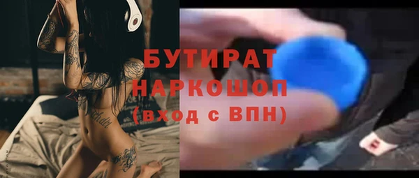 ПСИЛОЦИБИНОВЫЕ ГРИБЫ Костерёво