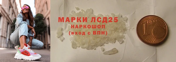 прущий лед Козловка
