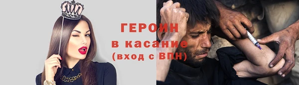 дистиллят марихуана Кодинск