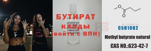 mdma Коряжма