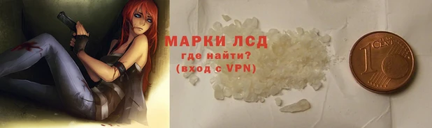 2c-b Корсаков