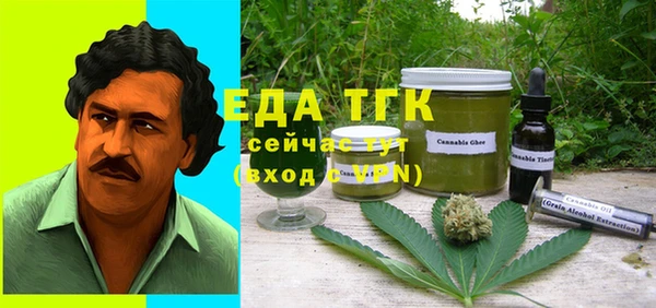 дистиллят марихуана Кодинск