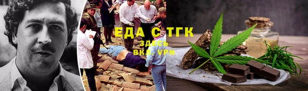 ПСИЛОЦИБИНОВЫЕ ГРИБЫ Костерёво