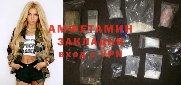 mdma Коряжма