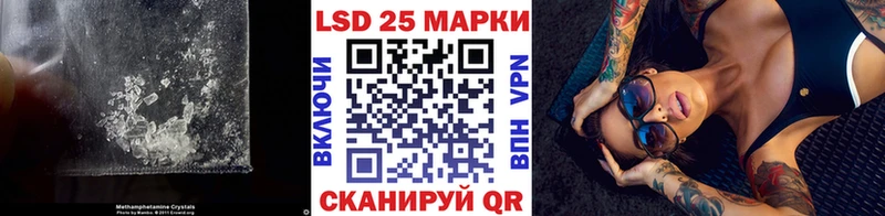 Лсд 25 экстази кислота  Купить  Называевск 