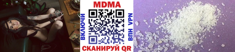 Купить закладки  Называевск  МДМА молли 