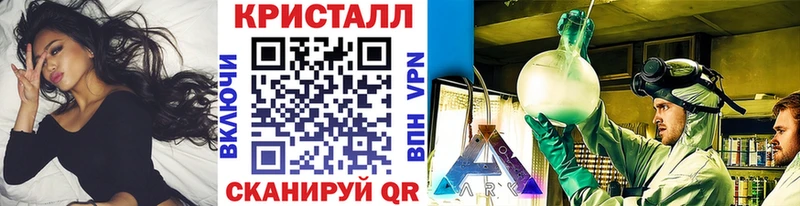 Метамфетамин винт  Купить где  Называевск 