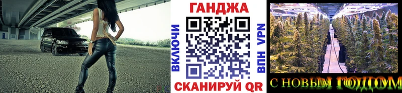 Купить где  Называевск  Марихуана семена 